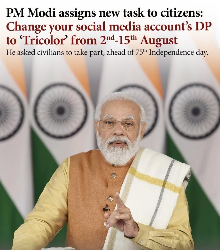 PM Modi has assigned a new task to Indians, this time he has urged Indians to put tricolour as social media DP