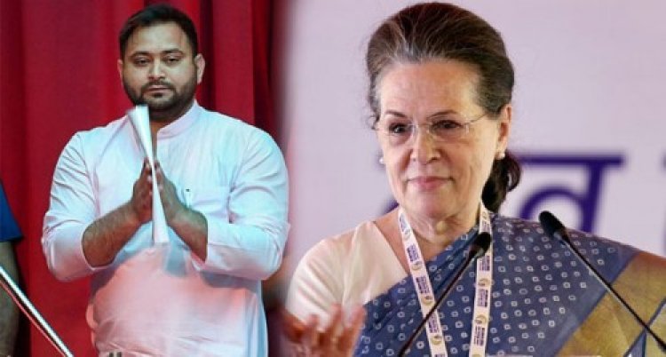 Tejashwi after meeting Sonia said- 'Nitish ji joining hands with us is like a slap on the face of BJP'
