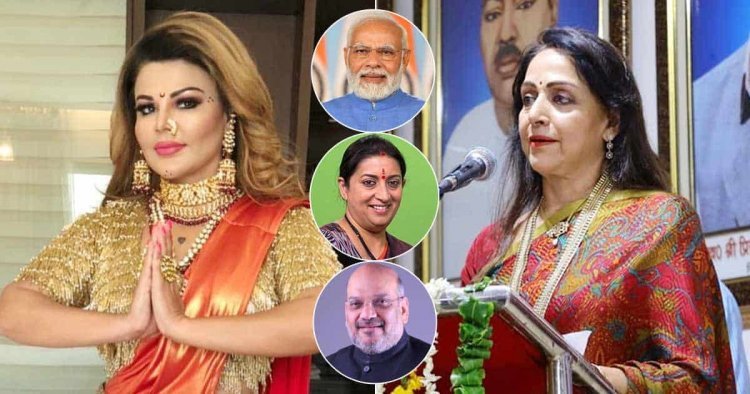 Going to contest 2024 elections but Rakhi Sawant! Said - 'Hema Malini herself announced my name'