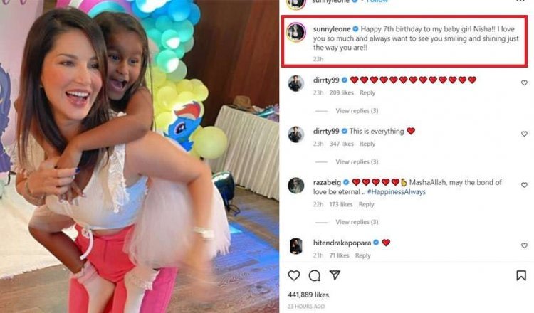 Sunny Leone thinks so for daughter Nisha! Actress's post is going viral