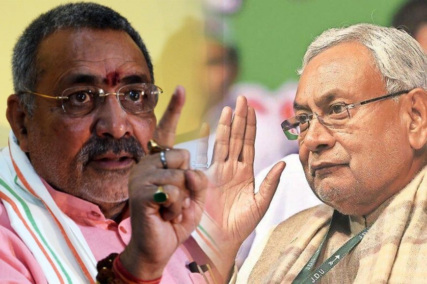Giriraj Singh called Nitish Kumar a helpless Chief Minister, said- KCR is also a candidate for the post of PM