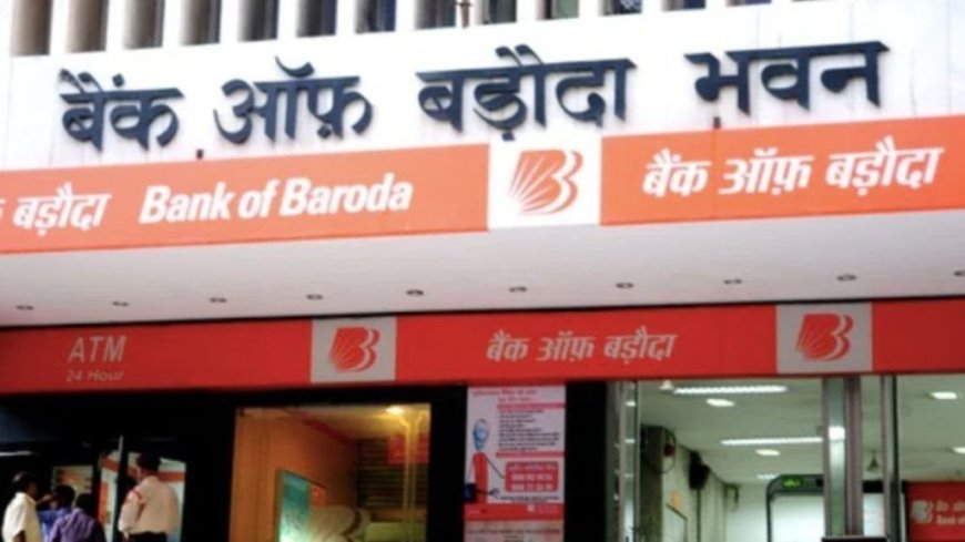 Bank of Baroda customers beware! Do this work by March 24, otherwise, the account may be closed