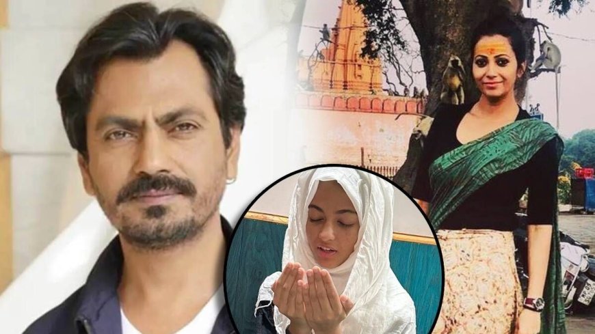 Nawazuddin Siddiqui's wife Aaliya Siddiqui post went viral, said- 'I am a Brahmin but my daughter follows Islam'