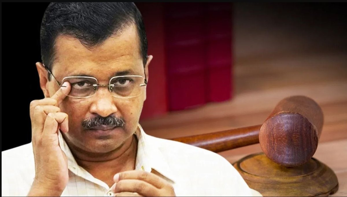 Delhi CM NEWS: हाईकोर्ट से राहत नहीं मिलने पर SC जाएंगे सीएम केजरीवाल, जानिए क्या है पूरा मामला ?