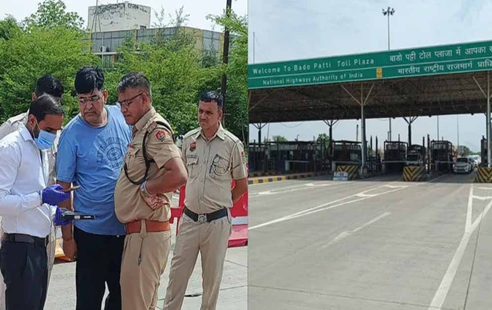 हरियाणा में टोल मैनेजर की कार से कुचलकर हत्या, RC विवाद में खौफनाक वारदात..