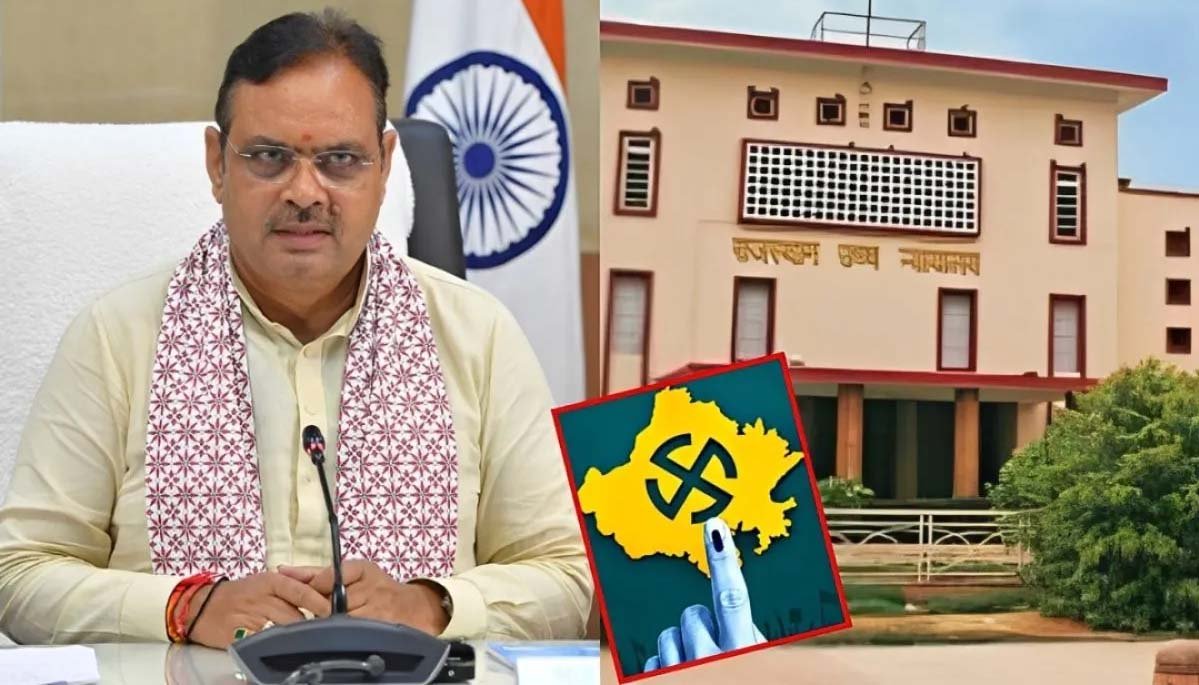 राजस्थान में पंचायत और निकाय चुनाव का रास्ता साफ, 15 नवंबर तक होंगे पूरे राजस्थान में पंचायत और निकाय चुनाव का रास्ता साफ, 15 नवंबर तक होंगे पूरे