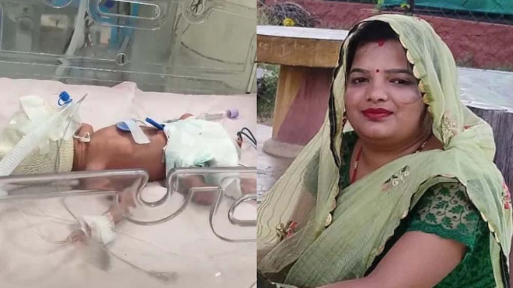 झालावाड़ में महिला ने एक साथ चार बच्चों को दिया जन्म, डॉक्टर भी चकित झालावाड़ में महिला ने एक साथ चार बच्चों को दिया जन्म, डॉक्टर भी चकित
