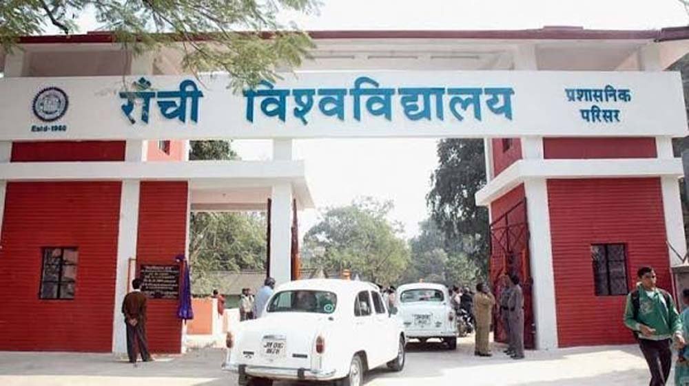 रांची विश्वविद्यालय में पीएचडी के लिए नया SOP, वेबसाइट पर मिलेगी पूरी जानकारी रांची विश्वविद्यालय में पीएचडी के लिए नया SOP, वेबसाइट पर मिलेगी पूरी जानकारी