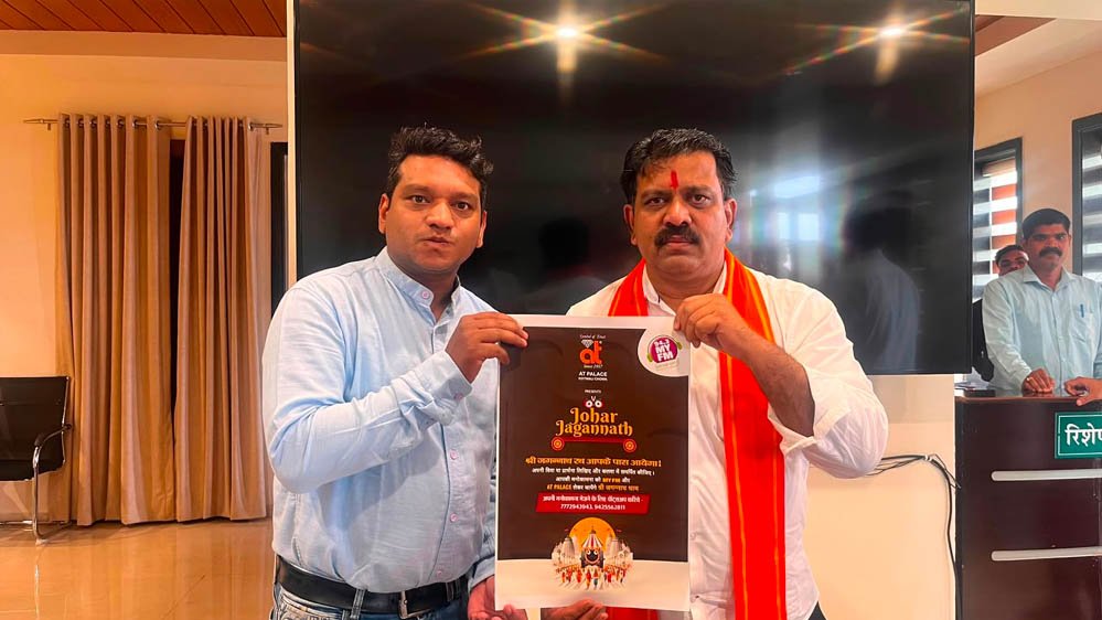 माननीय उपमुख्यमंत्री विजय शर्मा ने जोहार जगन्नाथ कार्यक्रम का किया पोस्टर विमोचन, छत्तीसगढ़ की सुख-समृद्धि की कामना माननीय उपमुख्यमंत्री विजय शर्मा ने जोहार जगन्नाथ कार्यक्रम का किया पोस्टर विमोचन, छत्तीसगढ़ की सुख-समृद्धि की कामना