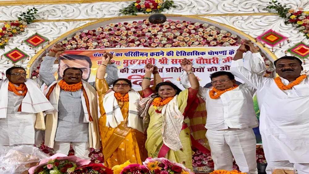 बिहार में पंचायत परिसीमन को मंजूरी, 36 साल बाद बड़ा फैसला लागू बिहार में पंचायत परिसीमन को मंजूरी, 36 साल बाद बड़ा फैसला लागू