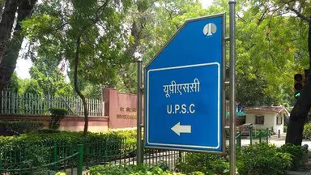 UPSC में टॉप करने पर भी सामान्य-ओबीसी बिहारियों को नहीं मिलेगा बिहार कैडर UPSC में टॉप करने पर भी सामान्य-ओबीसी बिहारियों को नहीं मिलेगा बिहार कैडर
