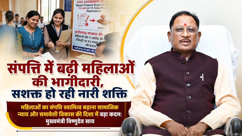 संपत्ति में बढ़ी महिलाओं की भागीदारी, सशक्त हो रही नारी शक्ति संपत्ति में बढ़ी महिलाओं की भागीदारी, सशक्त हो रही नारी शक्ति