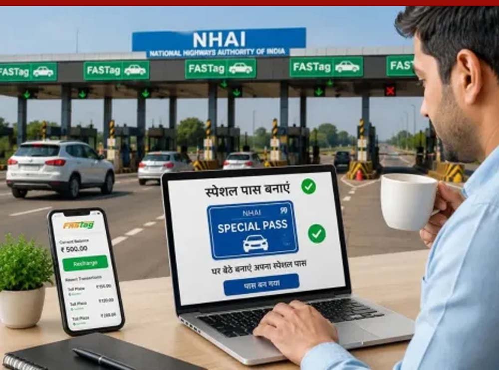 राजस्थान में अब घर बैठे दो मिनट में बनेगा डिजिटल लोकल टोल पास राजस्थान में अब घर बैठे दो मिनट में बनेगा डिजिटल लोकल टोल पास