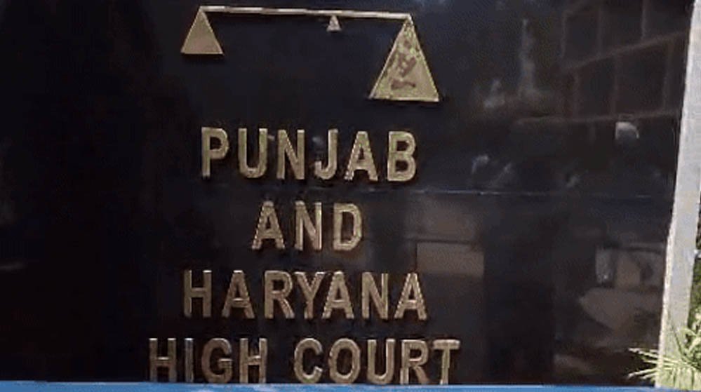 पंजाब के रिटायर्ड कर्मचारियों को बड़ी राहत, हाई कोर्ट ने पेंशन पर सुनाया अहम फैसला पंजाब के रिटायर्ड कर्मचारियों को बड़ी राहत, हाई कोर्ट ने पेंशन पर सुनाया अहम फैसला