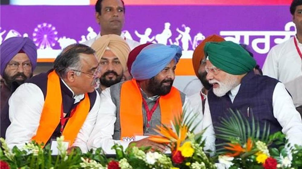 PM मोदी की जालंधर फेरी के क्या हैं मायने? चुनावी शंखनाद या पंजाब में नई राजनीतिक रणनीति PM मोदी की जालंधर फेरी के क्या हैं मायने? चुनावी शंखनाद या पंजाब में नई राजनीतिक रणनीति