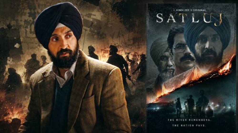 दिलजीत दोसांझ की ‘सतलुज’ पर जनहित याचिका खारिज, हाईकोर्ट ने पूछा- तीसरा व्यक्ति क्यों पहुंचा अदालत? दिलजीत दोसांझ की ‘सतलुज’ पर जनहित याचिका खारिज, हाईकोर्ट ने पूछा- तीसरा व्यक्ति क्यों पहुंचा अदालत?