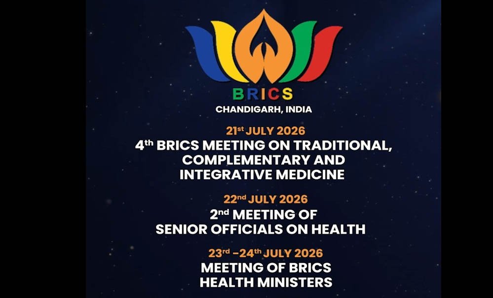 चंडीगढ़ में BRICS हेल्थ समिट का आगाज़ 22 जुलाई से, महामारी और मेंटल हेल्थ पर मंथन करेंगे विशेषज्ञ चंडीगढ़ में BRICS हेल्थ समिट का आगाज़ 22 जुलाई से, महामारी और मेंटल हेल्थ पर मंथन करेंगे विशेषज्ञ