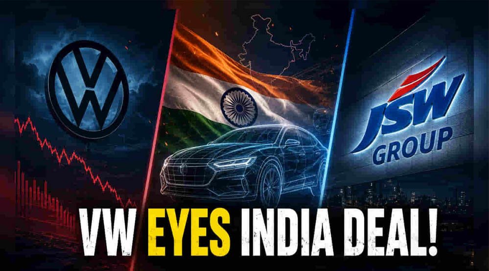 ऑटो सेक्टर की बड़ी डील! Volkswagen में हिस्सेदारी खरीदेगी भारतीय कंपनी ऑटो सेक्टर की बड़ी डील! Volkswagen में हिस्सेदारी खरीदेगी भारतीय कंपनी