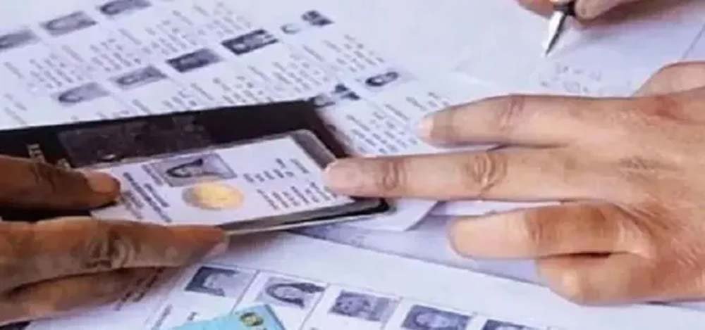 झारखंड में SIR प्रक्रिया तेज, अब तक 34.62% मतदाताओं को मिला गणना प्रपत्र झारखंड में SIR प्रक्रिया तेज, अब तक 34.62% मतदाताओं को मिला गणना प्रपत्र