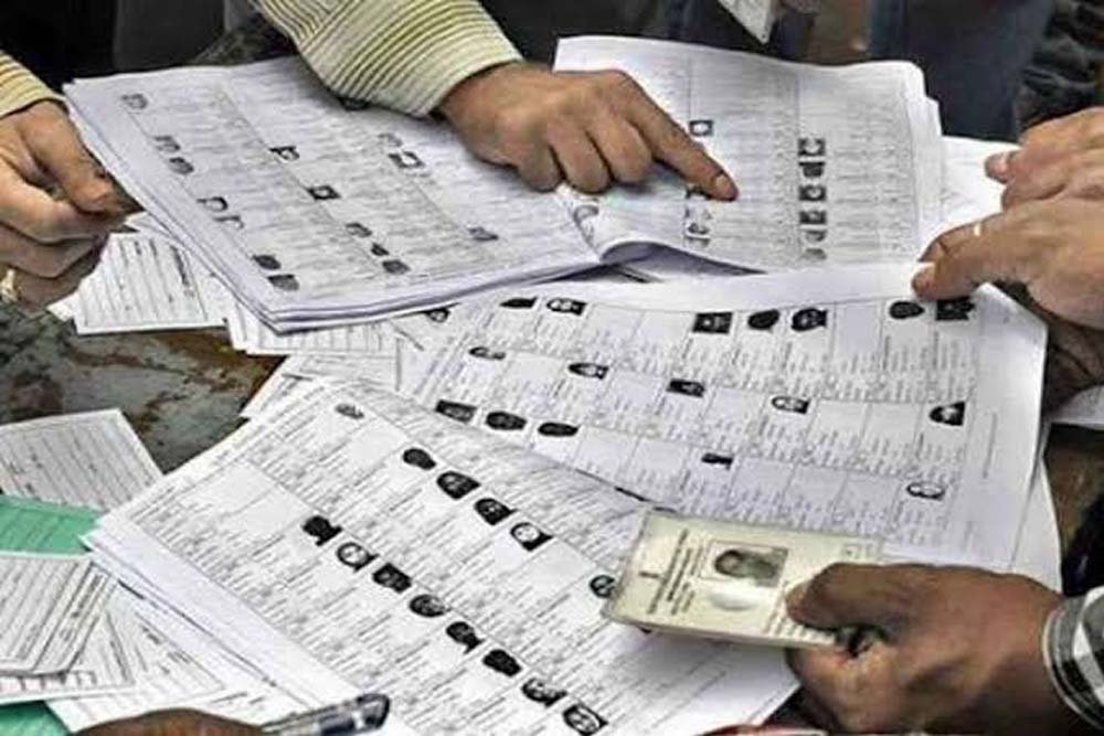झारखंड में छह विधानसभा क्षेत्रों में मतदाता गणना प्रपत्र वितरण हुआ शत-प्रतिशत पूरा झारखंड में छह विधानसभा क्षेत्रों में मतदाता गणना प्रपत्र वितरण हुआ शत-प्रतिशत पूरा