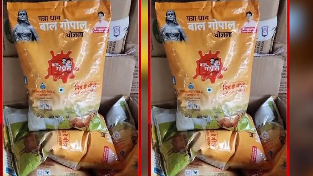 राजस्थान में मिड डे मील घोटाले का बड़ा खुलासा, बच्चों का दूध मावा भट्टियों तक पहुंचाने का आरोप राजस्थान में मिड डे मील घोटाले का बड़ा खुलासा, बच्चों का दूध मावा भट्टियों तक पहुंचाने का आरोप