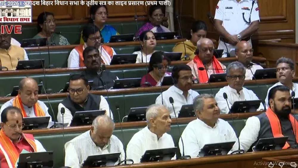 बिहार विधानसभा में 87 हजार करोड़ का पहला अनुपूरक बजट पेश किया गया बिहार विधानसभा में 87 हजार करोड़ का पहला अनुपूरक बजट पेश किया गया