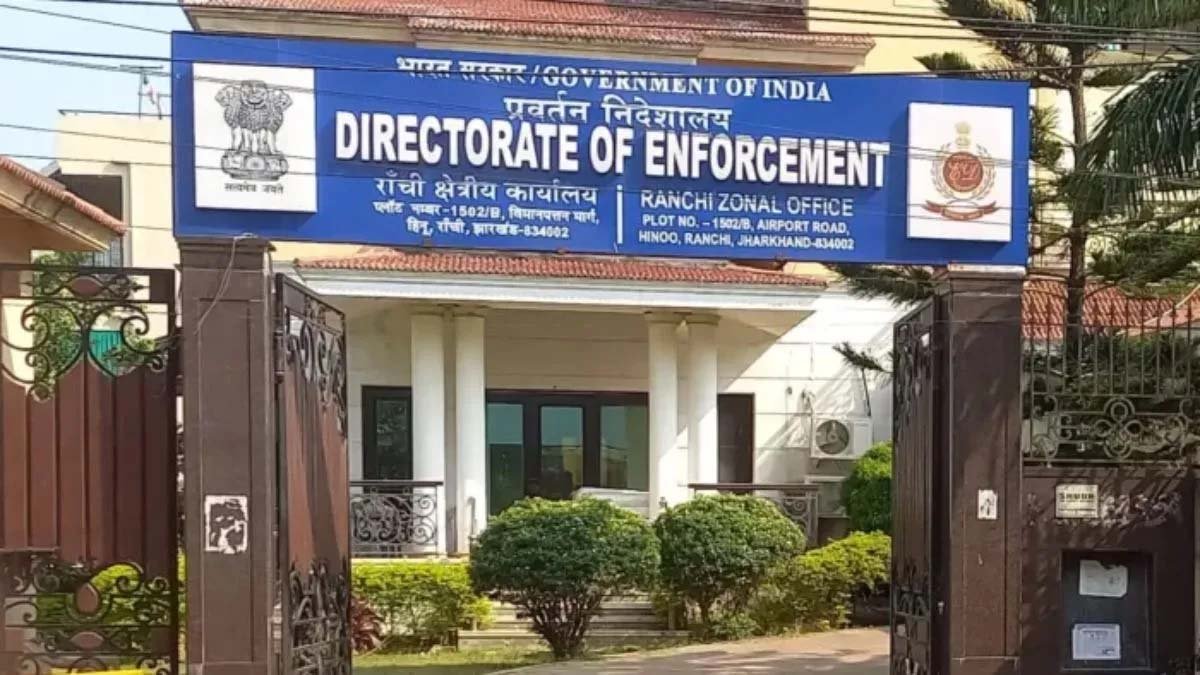 धनबाद में अवैध कोयला खनन पर ED का बड़ा एक्शन, 25 ठिकानों पर छापेमारी धनबाद में अवैध कोयला खनन पर ED का बड़ा एक्शन, 25 ठिकानों पर छापेमारी