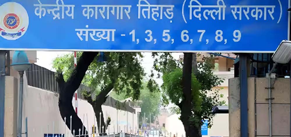 तिहाड़-रोहिणी जेल उगाही कांड, कैदियों के जरिए चलता था रिश्वत का नेटवर्क तिहाड़-रोहिणी जेल उगाही कांड, कैदियों के जरिए चलता था रिश्वत का नेटवर्क