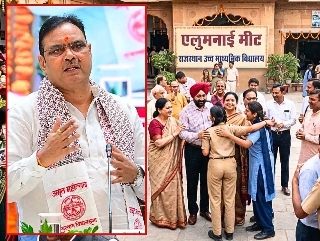 राजस्थान के सरकारी स्कूलों में शुरू होगा सखा संगम, जुड़ेंगे पूर्व छात्र राजस्थान के सरकारी स्कूलों में शुरू होगा सखा संगम, जुड़ेंगे पूर्व छात्र