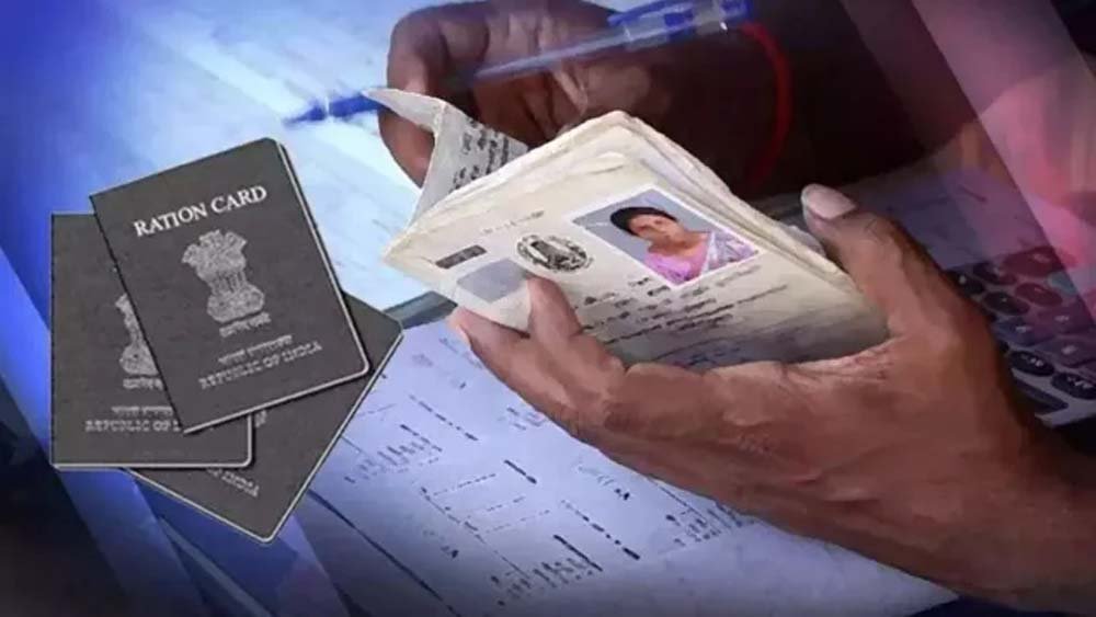 बिहार में बिना राशन कार्ड वालों के लिए राहत, 2400 नए कार्ड बनाने का लक्ष्य बिहार में बिना राशन कार्ड वालों के लिए राहत, 2400 नए कार्ड बनाने का लक्ष्य
