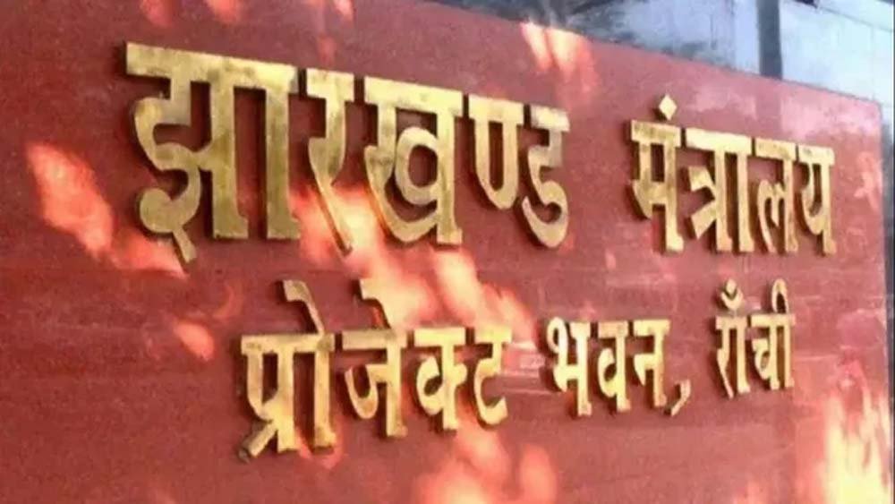 झारखंड में वेतन विसंगति और MACP विवाद सुलझाने को 7 सदस्यीय समिति गठित झारखंड में वेतन विसंगति और MACP विवाद सुलझाने को 7 सदस्यीय समिति गठित