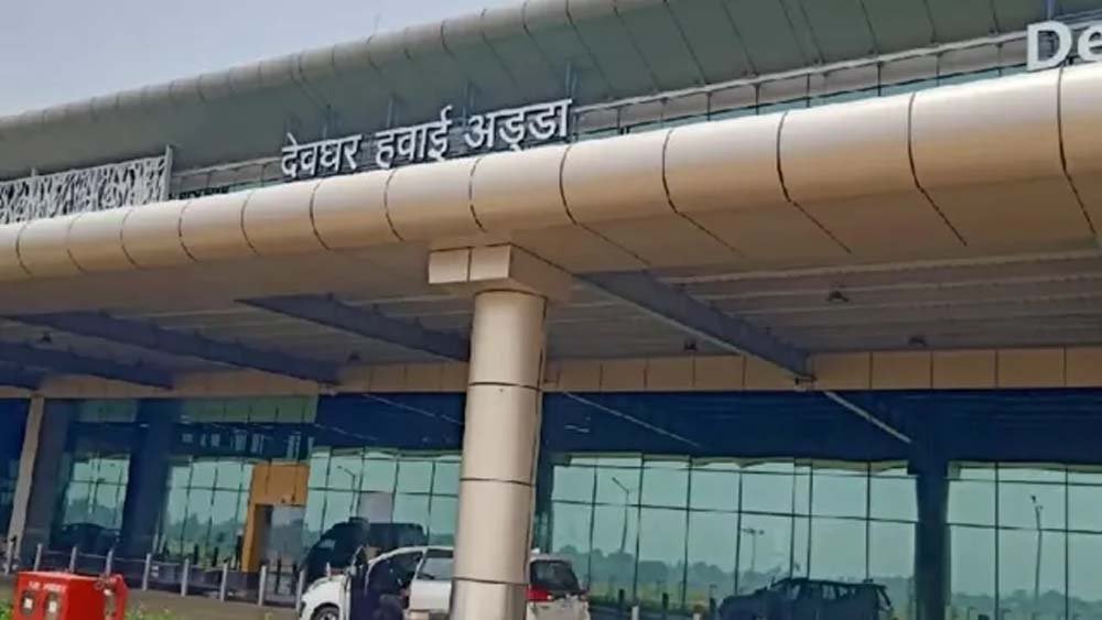 देवघर एयरपोर्ट की उड़ान तेज, चार साल में 10 लाख यात्री जुड़े देवघर एयरपोर्ट की उड़ान तेज, चार साल में 10 लाख यात्री जुड़े