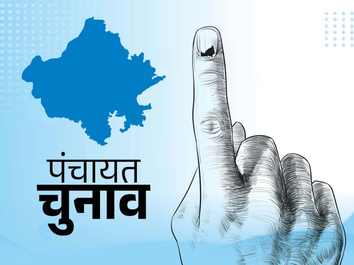 राजस्थान में OBC सर्वे शुरू, पंचायत चुनावों की तारीखों पर बढ़ा इंतजार राजस्थान में OBC सर्वे शुरू, पंचायत चुनावों की तारीखों पर बढ़ा इंतजार