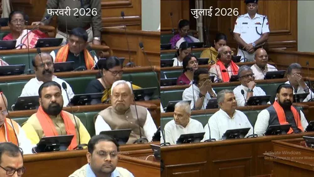 बिहार विधानसभा में बदला नजारा, पहली बार नीतीश और तेजस्वी दोनों रहे गायब बिहार विधानसभा में बदला नजारा, पहली बार नीतीश और तेजस्वी दोनों रहे गायब