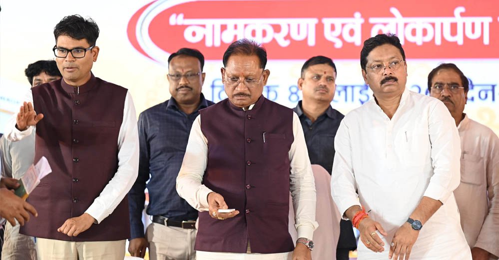 डुमरतराई थोक बाजार से व्यापार एवं राेजगार दोनों को मिलेगा बढ़ावा – मुख्यमंत्री विष्णु देव साय डुमरतराई थोक बाजार से व्यापार एवं राेजगार दोनों को मिलेगा बढ़ावा – मुख्यमंत्री विष्णु देव साय