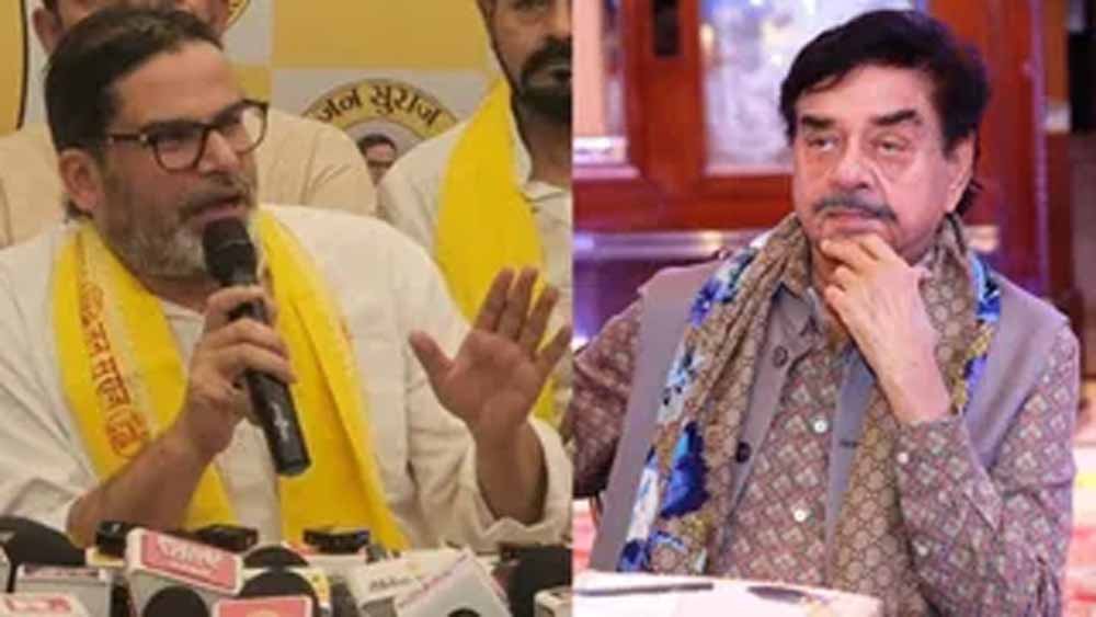 बांकीपुर उपचुनाव में प्रशांत किशोर को मिला शत्रुघ्न सिन्हा का समर्थन, अब BJP किसे बनाएगी उम्मीदवार? बांकीपुर उपचुनाव में प्रशांत किशोर को मिला शत्रुघ्न सिन्हा का समर्थन, अब BJP किसे बनाएगी उम्मीदवार?