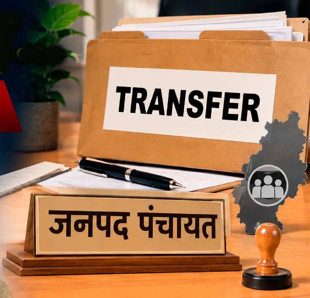 छत्तीसगढ़ में बड़ा प्रशासनिक फेरबदल: 5 जिला पंचायत CEO के तबादले, एक्का को SUDA का अतिरिक्त प्रभार छत्तीसगढ़ में बड़ा प्रशासनिक फेरबदल: 5 जिला पंचायत CEO के तबादले, एक्का को SUDA का अतिरिक्त प्रभार