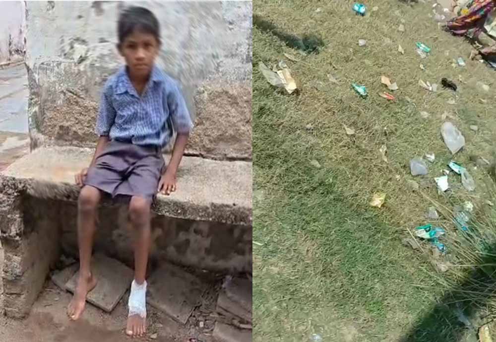 धमतरी स्कूल में शराब की टूटी बोतल से घायल हुआ छात्र, ग्रामीणों का फूटा गुस्सा, कार्रवाई की मांग धमतरी स्कूल में शराब की टूटी बोतल से घायल हुआ छात्र, ग्रामीणों का फूटा गुस्सा, कार्रवाई की मांग