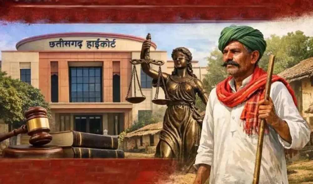 CG में जिंदा कोटवार को मृत बताकर हटाया गया, हाईकोर्ट ने आदेश किया रद्द CG में जिंदा कोटवार को मृत बताकर हटाया गया, हाईकोर्ट ने आदेश किया रद्द