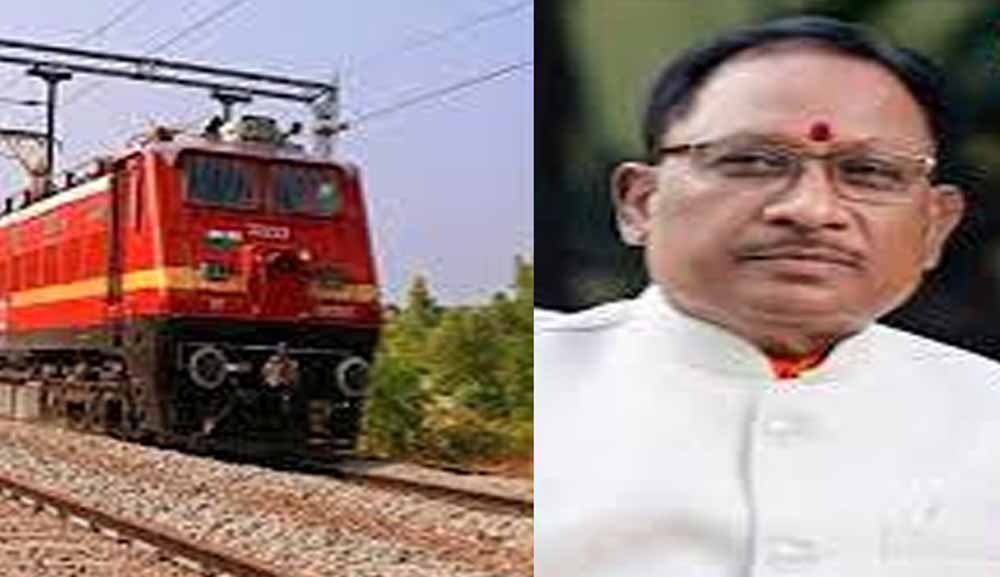 CG को रेलवे की बड़ी सौगात, PM मोदी कल करेंगे दो आधुनिक स्टेशनों का लोकार्पण; CM साय ने बताई बड़ी उपलब्धि CG को रेलवे की बड़ी सौगात, PM मोदी कल करेंगे दो आधुनिक स्टेशनों का लोकार्पण; CM साय ने बताई बड़ी उपलब्धि
