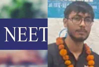 जालंधर के गीतांश सरीन ने NEET में किया कमाल, AIR 8 हासिल कर बढ़ाया मान जालंधर के गीतांश सरीन ने NEET में किया कमाल, AIR 8 हासिल कर बढ़ाया मान