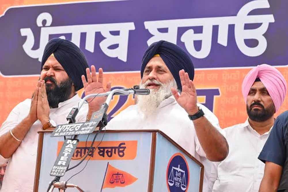 पंजाब में बेअदबी मामलों की जांच तेज, SIT के सामने पेश हुए सुखबीर बादल पंजाब में बेअदबी मामलों की जांच तेज, SIT के सामने पेश हुए सुखबीर बादल