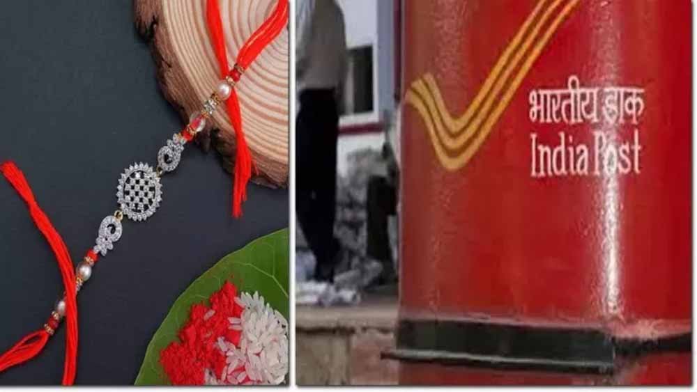 राखी से पहले पंजाब में बड़ा फैसला! रविवार समेत सभी सरकारी छुट्टियां रद्द, डाक विभाग अलर्ट मोड पर राखी से पहले पंजाब में बड़ा फैसला! रविवार समेत सभी सरकारी छुट्टियां रद्द, डाक विभाग अलर्ट मोड पर