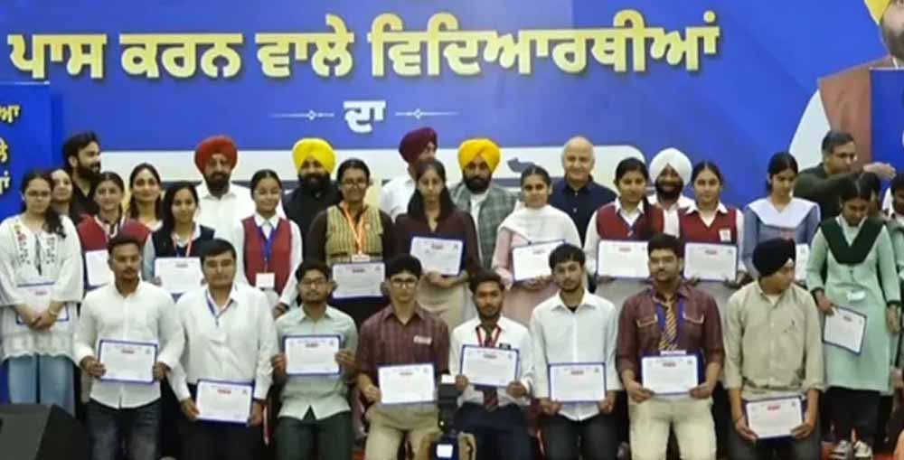 पंजाब के 882 NEET टॉपर्स का सम्मान, CM मान बोले- सरकारी स्कूलों के छात्रों ने रचा नया कीर्तिमान पंजाब के 882 NEET टॉपर्स का सम्मान, CM मान बोले- सरकारी स्कूलों के छात्रों ने रचा नया कीर्तिमान