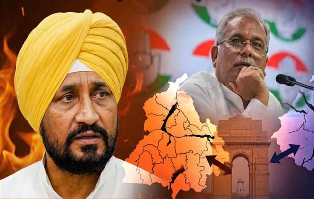 पंजाब कांग्रेस में मतभेदों के बीच बघेल की चुनावी बैठक, चन्नी गुट की भूमिका पर नजर पंजाब कांग्रेस में मतभेदों के बीच बघेल की चुनावी बैठक, चन्नी गुट की भूमिका पर नजर