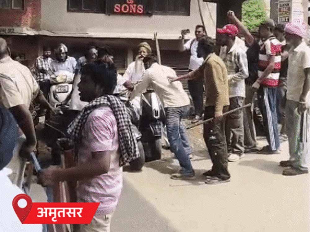 Punjab News: अमृतसर बंद के दौरान ड्यूटी पर तैनात पुलिसकर्मी की मौत, पुलिस महकमे में शोक Punjab News: अमृतसर बंद के दौरान ड्यूटी पर तैनात पुलिसकर्मी की मौत, पुलिस महकमे में शोक