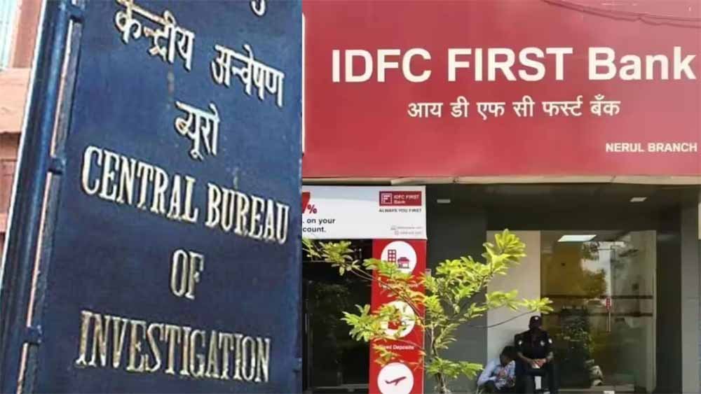 IDFC बैंक घोटाला: चंडीगढ़-लुधियाना में CBI की बड़ी रेड, 5 ठिकानों से रिकॉर्ड जब्त IDFC बैंक घोटाला: चंडीगढ़-लुधियाना में CBI की बड़ी रेड, 5 ठिकानों से रिकॉर्ड जब्त