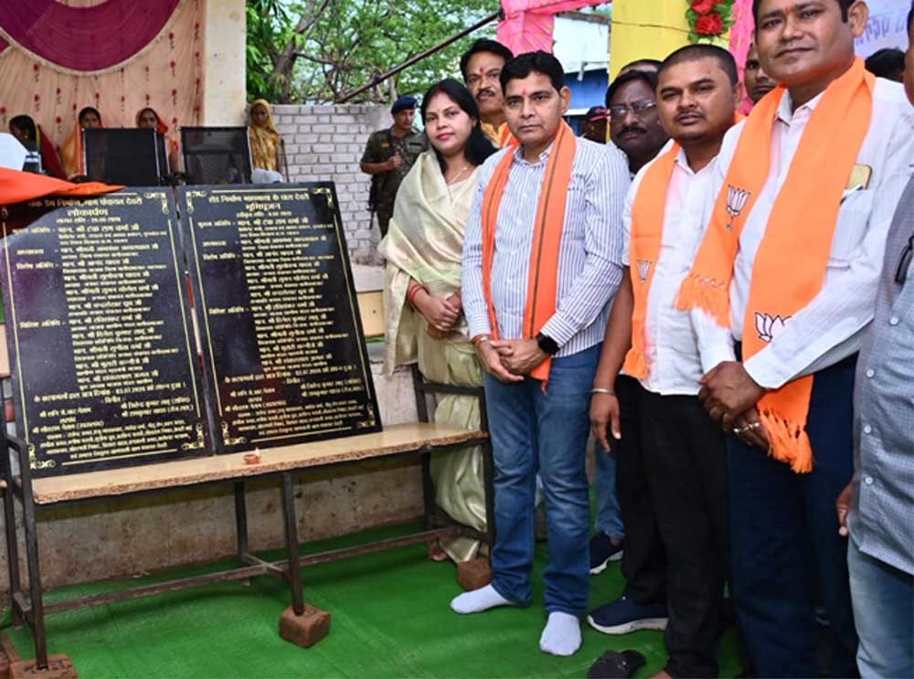 सरकार गांवों के समग्र विकास के लिए प्रतिबद्ध: राजस्व मंत्री टंक राम वर्मा सरकार गांवों के समग्र विकास के लिए प्रतिबद्ध: राजस्व मंत्री टंक राम वर्मा