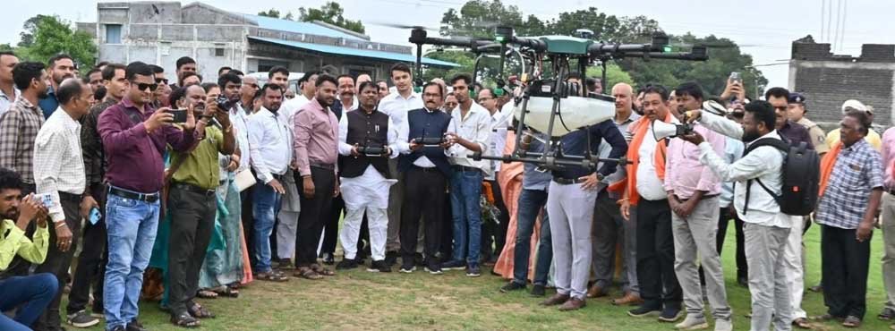 धमतरी बना प्रदेश का पहला जिला, जहाँ PACS के जरिए किसानों को मिलेगी ड्रोन स्प्रेयर सेवा धमतरी बना प्रदेश का पहला जिला, जहाँ PACS के जरिए किसानों को मिलेगी ड्रोन स्प्रेयर सेवा