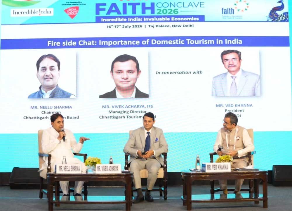 ’नई दिल्ली के होटल ताज में आयोजित फेथ कांक्लेव 2026 में छत्तीसगढ़ पर्यटन की प्रभावशाली प्रस्तुति, राष्ट्रीय पर्यटन मानचित्र पर मजबूत हुई प्रदेश की पहचान’ ’नई दिल्ली के होटल ताज में आयोजित फेथ कांक्लेव 2026 में छत्तीसगढ़ पर्यटन की प्रभावशाली प्रस्तुति, राष्ट्रीय पर्यटन मानचित्र पर मजबूत हुई प्रदेश की पहचान’
